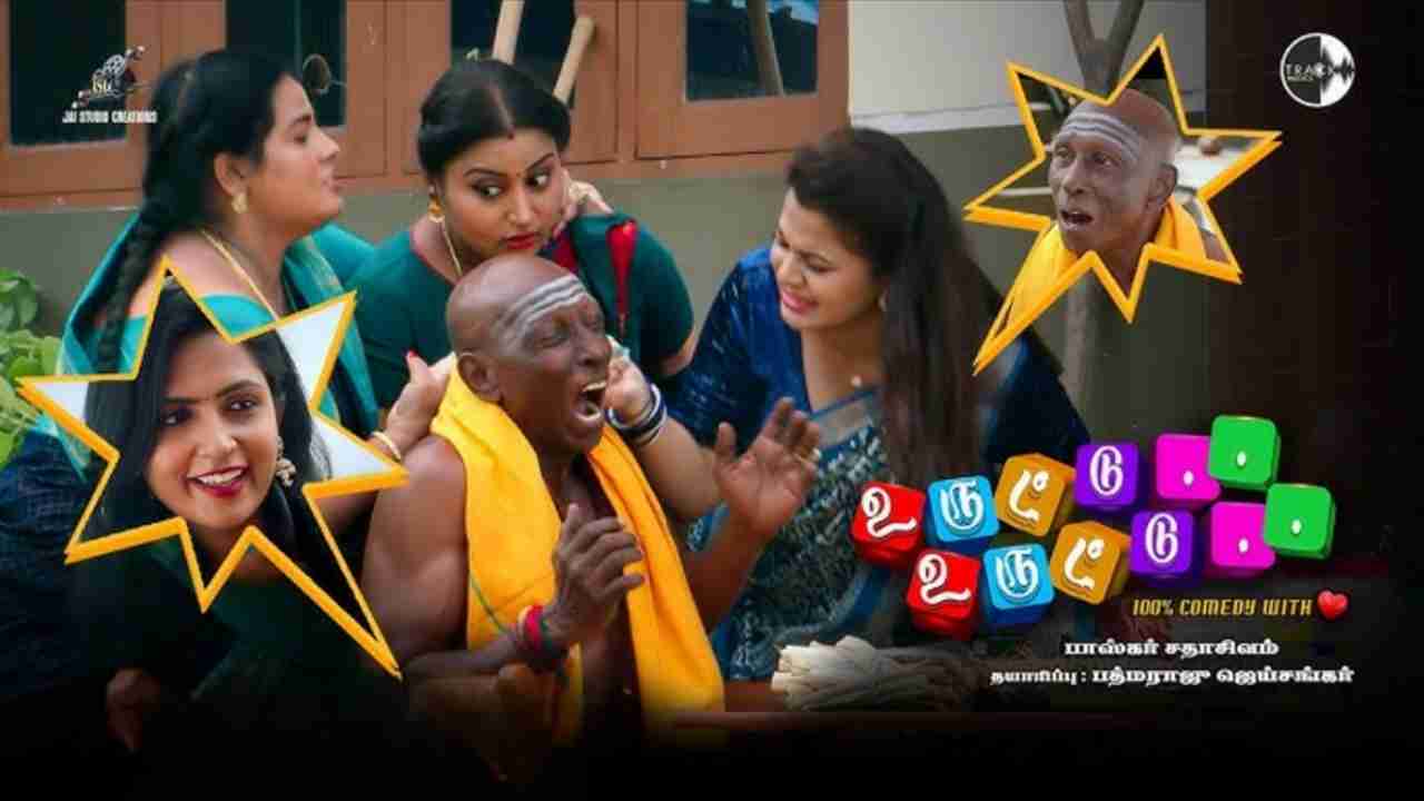 Uruttu Uruttu (2025)